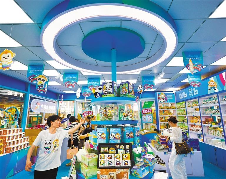 yid, amp, 方特许商品