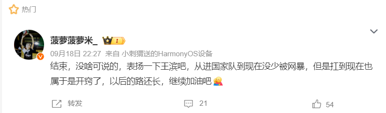一开始打巴, adnSa, tI