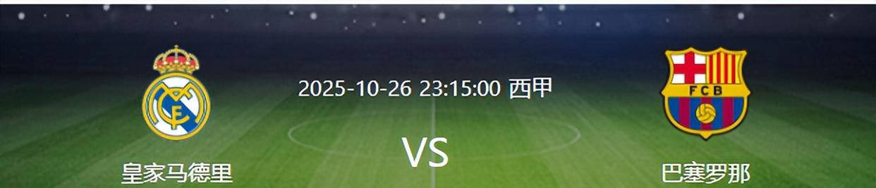 他是前场的, src