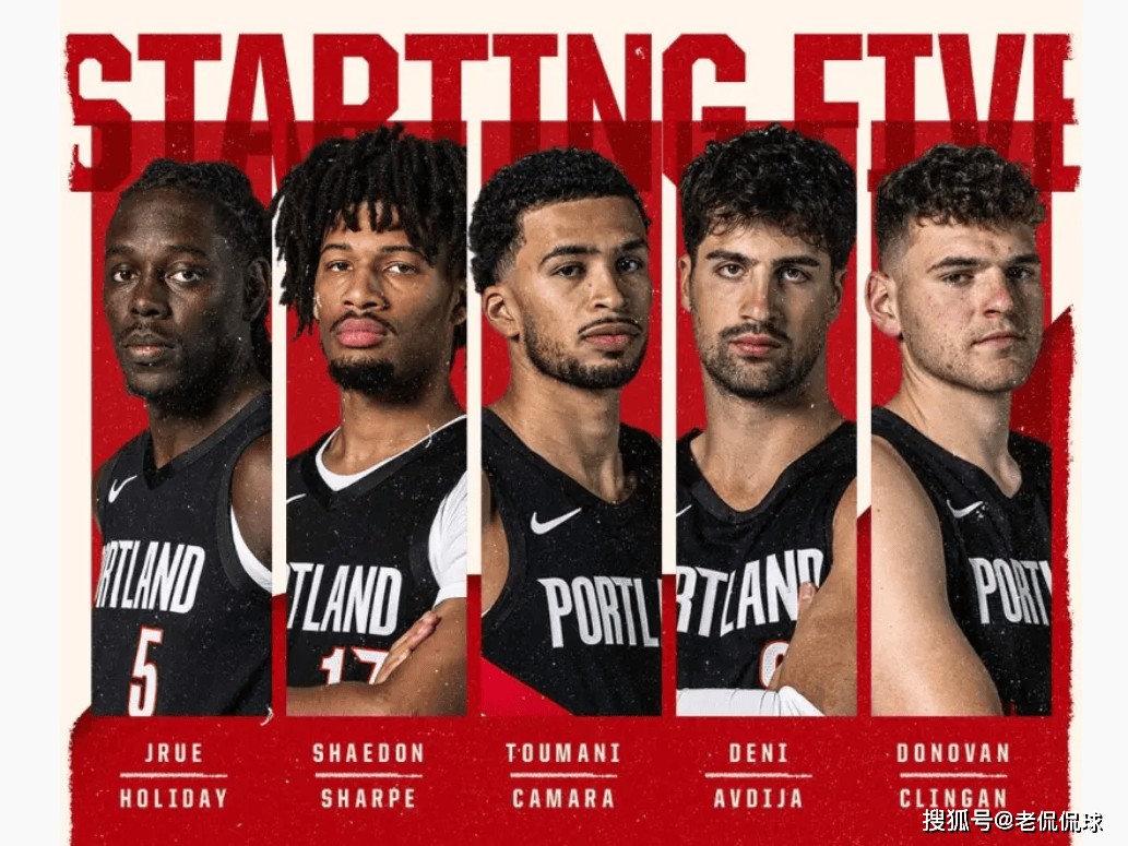 开拓者主帅, 进入下半场